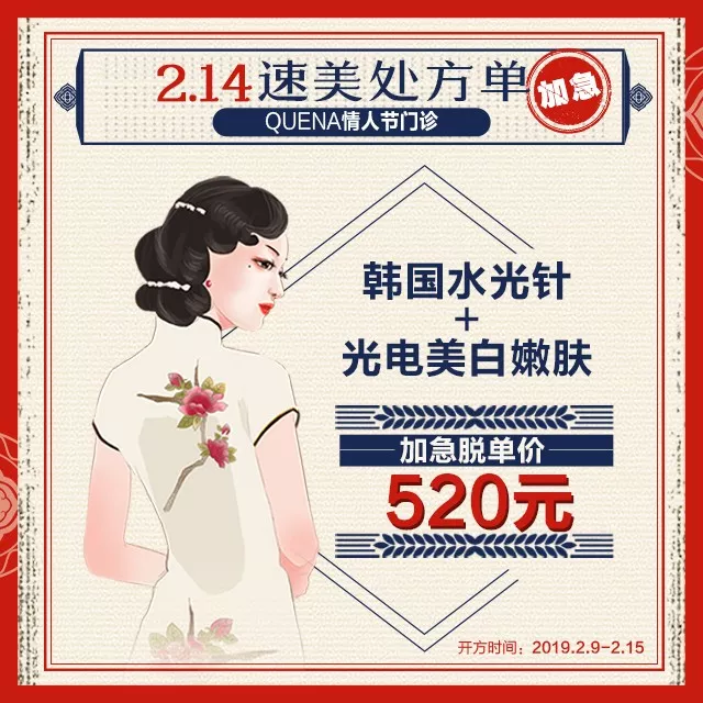 情人节"攻心计"！脱单指南狂出招，换个方式爱自己！