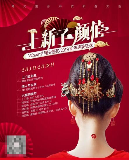 情人节限定丨你心所爱，便是我心欢喜~