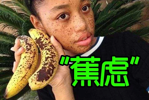 水光补水多少钱？法国抗衰产品+激光美肤激光祛斑果图一览~ width=