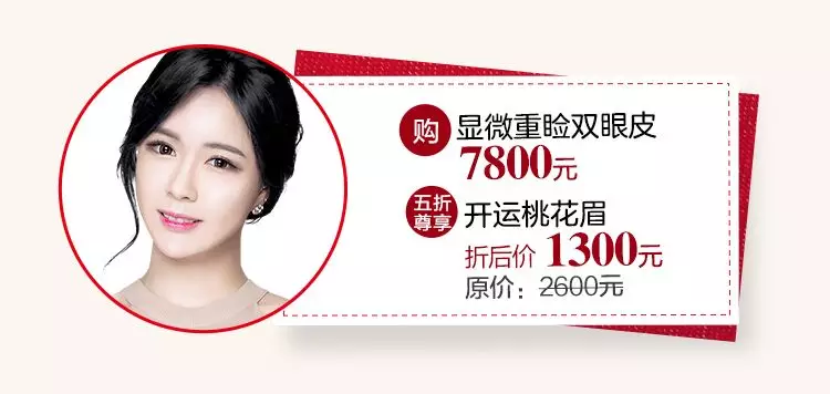 你期待情人节的样子，缺点甜——福州爱美尔