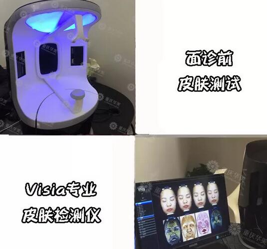 她祛斑get大白皮！你祛斑毁脸？区别就在这几点~