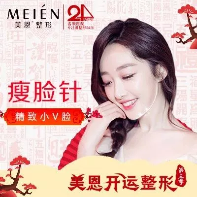 情人节怎么才能让他分分钟神魂颠倒？情人节速美攻略都在这里了！