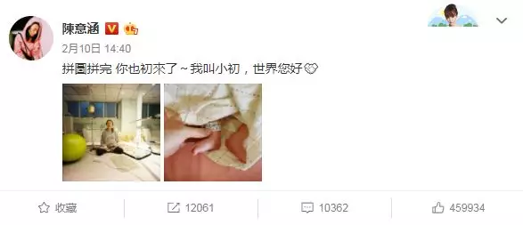 元气女神陈yi涵产子，那双青春厉害的双眼皮终于后继有人啦~
