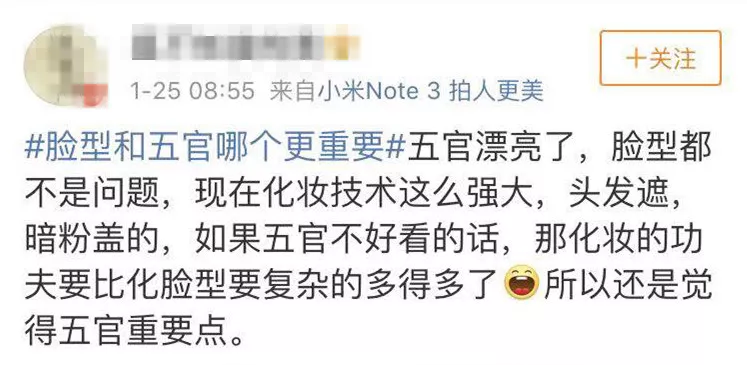 皮相90分，骨相不及格？五官出色的大方脸磨个骨赚翻惹！ 