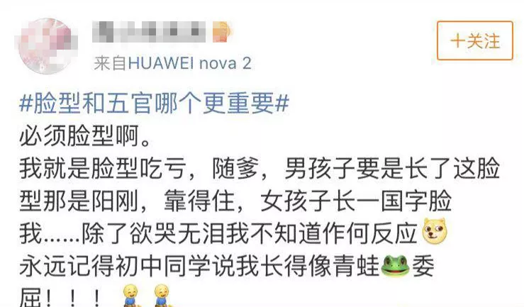 皮相90分，骨相不及格？五官出色的大方脸磨个骨赚翻惹！ 