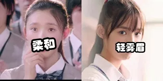 韩式纹眉好不好哦？找几张图片给我看看呢~