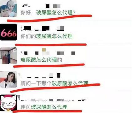 网红刘宝宝融掉脸上填充的50支玻尿酸后变这样！