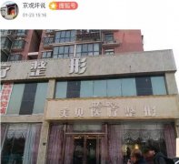 关于玻尿酸溶酶的一些误区澄清 width=