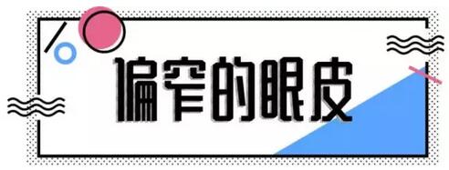 你是属于“耐看”还是“漂亮却俗气”？看这3点就知道了！