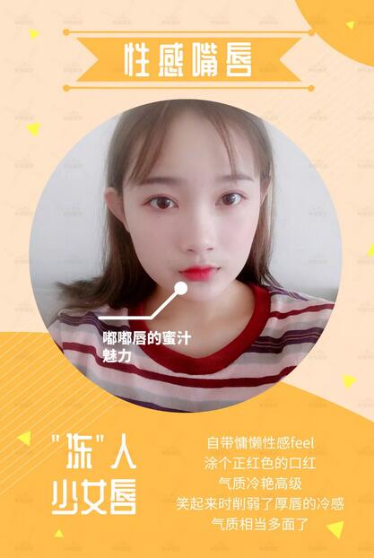 你是属于“耐看”还是“漂亮却俗气”？看这3点就知道了！