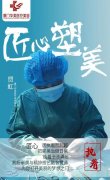 明明只想做隆鼻，为啥医生都建议我加个耳软骨垫鼻尖？ width=