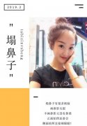 ＂鼻子塌＂的女生适合做什么发型？造型师说这个得＂加钱＂！ width=