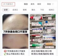 总是长闭口痘痘？那你一定没试过这些好物！ width=