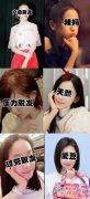 前额头发种植是可以的吗？这个小妹妹有话要给你说~ width=