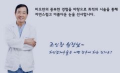 曹仁昌医生怎么样，听说是一个很牛逼的医生？！ width=