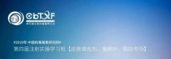 注射抗衰怎么打？手把手教你如何打出一张天后脸！ width=