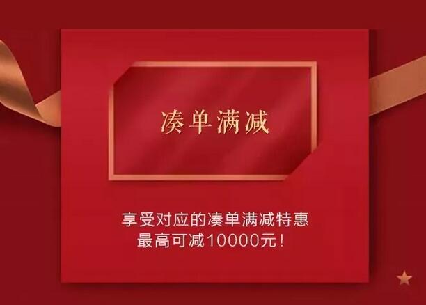 青岛伊美尔整形新春大促销活动快结束啦！还不抓紧时间来参与？！