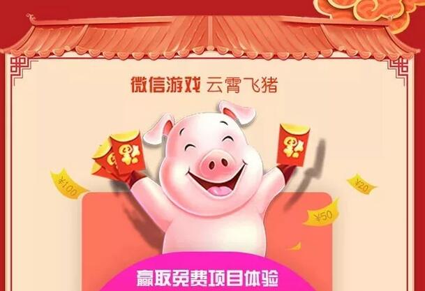 青岛伊美尔整形新春大促销活动快结束啦！还不抓紧时间来参与？！
