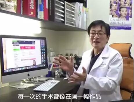 【酒井伦明：人好，技术好，性价比超高的双眼皮能手就是他啦！】