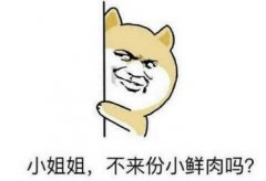 小哥哥打完注射瘦脸术后1个月，现在竟然变成了这样…… width=