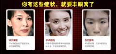 内路祛眼袋是什么？内路祛眼袋有什么优势？Follow Me！ width=