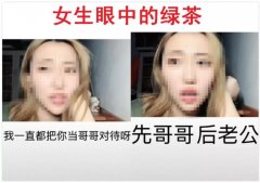 多方面部自体脂肪移植+埋线提升——教你这样还击绿茶婊！ width=