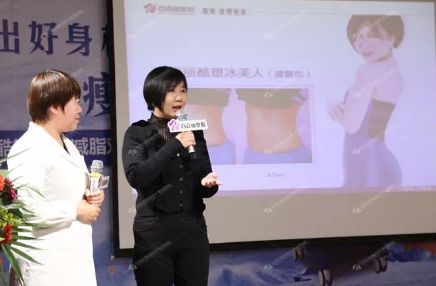 【酷塑，皮肤专家自己******享用的减脂黑科技！】