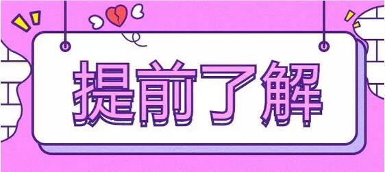 【整形外科医生医院咋个选——如何伪装成“老司机”? 】