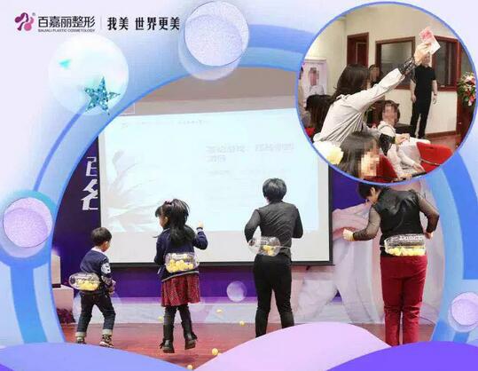 【百嘉丽会员日】名媛生日趴，看小姐姐们怎么嗨玩的？