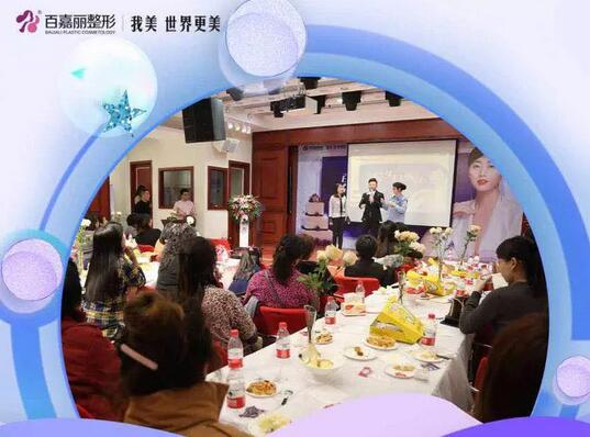 【百嘉丽会员日】名媛生日趴，看小姐姐们怎么嗨玩的？