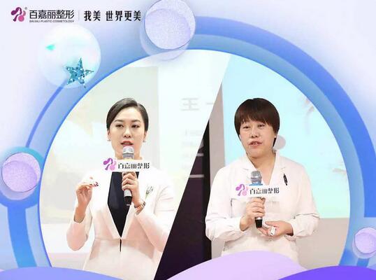 【百嘉丽会员日】名媛生日趴，看小姐姐们怎么嗨玩的？