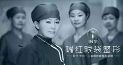 中面部提升术究竟有何神奇的疗？小编带你们闯入看个明白！ width=