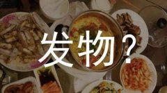 整形外科手术之后如何护理——远离胡吃海塞是关键呐！ width=