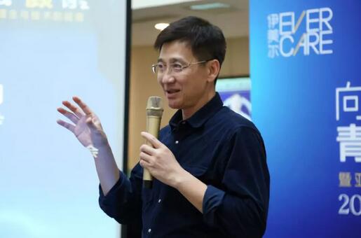 【伊美尔集团各专家：抗衰新趋势，两岸共“颜”讨，参与度很高！】