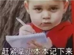 同一个医生割双眼皮，为什么唯独你割出大肉条？原因在这里！ width=