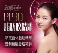 同样是做自体脂肪填充，为什么她的果能甩我三条街？ width=