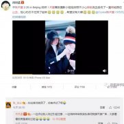 张天爱辛芷蕾还是别拿乳环作妖了，整容“凶相脸”还要卖乖？！ width=
