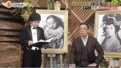 日本男星梅泽富美男，在节目中自曝出轨80余次，让嘉宾瞠目结舌！ width=