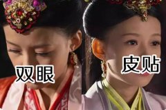 她终于抛弃了双眼皮贴，却把自己整成了baby！ width=