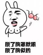 那些年被骗过的丰胸谣言...... width=