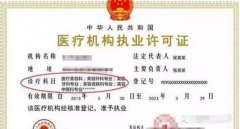 做双眼皮手术的风险到底有多大？会不会瞎啊？ width=