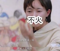 她演技比杨幂好却火不起，还只能像白菜被人挑？！ width=