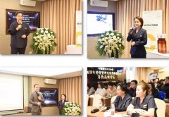 2019中国整形美容协会“梅州曙光整形医院”参会 width=
