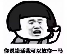 隆鼻做完之后还是丑，可能是这个地方没有处理好！ width=