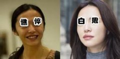 范爷沉寂的时候，她悄悄的变脸翻红了~ width=