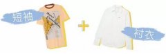 早春搭配 | 我有一柜子的衣服，但还是不知道明天穿什么？ width=