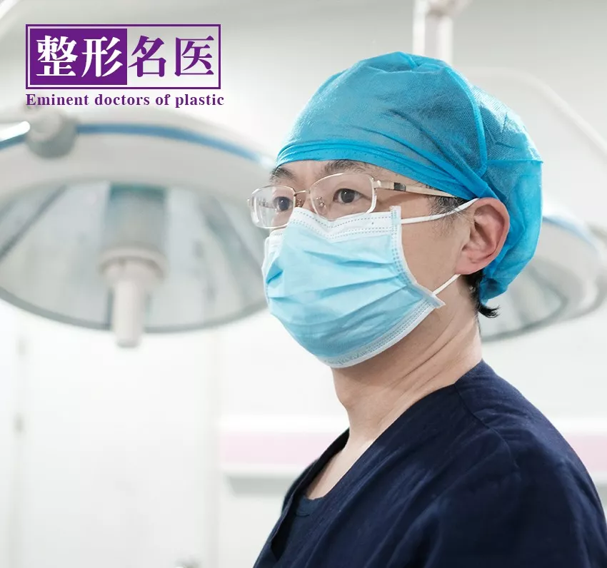 【网红名医常刚教授】综合整形多面手-记常德德美整形外科主任~