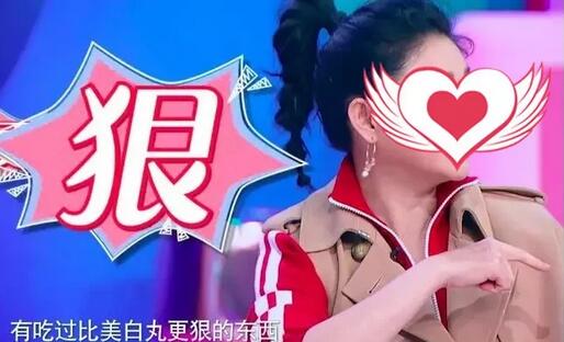 【为了白女明星有多疯狂？大S吃抗凝血剂！！！】