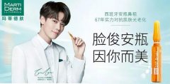 林允靠它一夜回春！吊打面霜碾压精华，这是什么神仙护肤？ width=