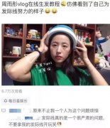 各路明星都在为生发而努力，那么你呢？ width=